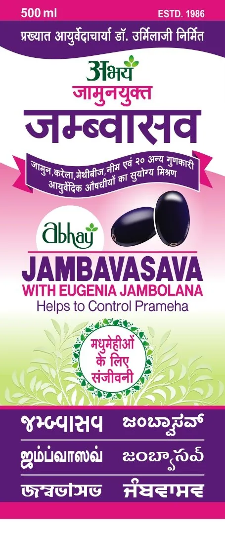 Abhay Ayurveda Jamoonyukth Jambavasava Syrup 500 ml 4.webp